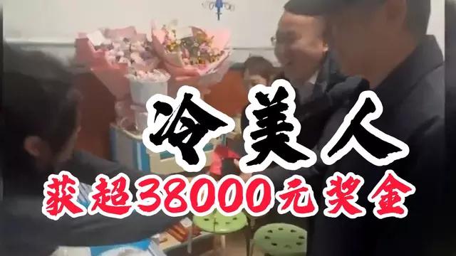 “冷美人”3个月狂揽4.16万奖金！揭秘反内卷时代的“躺赢”与“硬扛”哲学