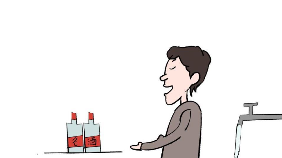 厦门：茅台喝完后踩断瓶口，这样真的能防伪吗？