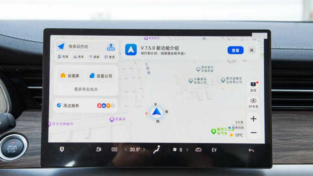 配置调整，配1.5T插电混合动力系统，26款创维HT-i改款超航版上市