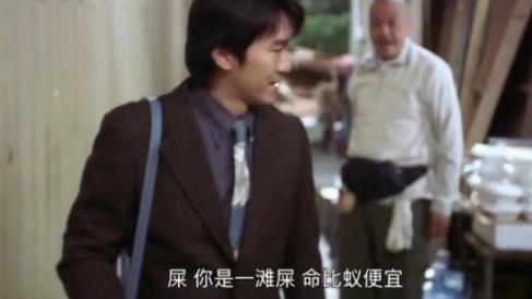 真正的小人，不是坏事做尽，而是喜欢干这件事，真的太无耻了