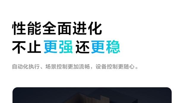 Aqara 发布全新网关 M100：迷你网关再进化，开放互联新纪元