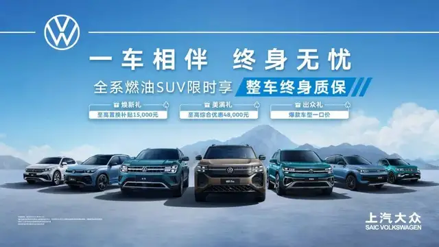 日销200辆的途昂Pro，给中大型SUV观望者再吃一颗定心丸
