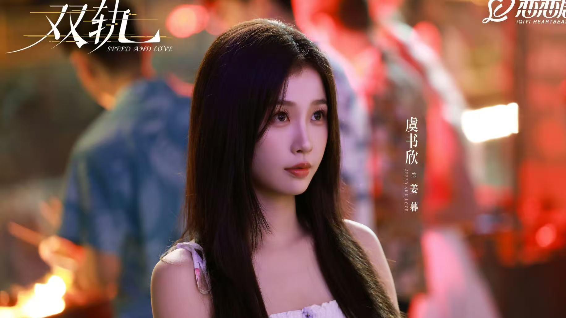 12月14日追剧日历，7部长剧更新，古装剧《天书黎明》今日点映收官