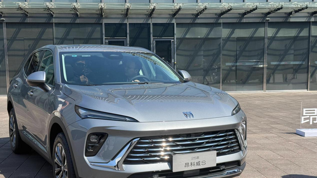 一口价13.99-19.99万元 2025款别克昂科威S白金版上市
