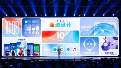 荣耀MagicOS 10定义AI OS新范式：阿尔法战略下的生态共进化革命