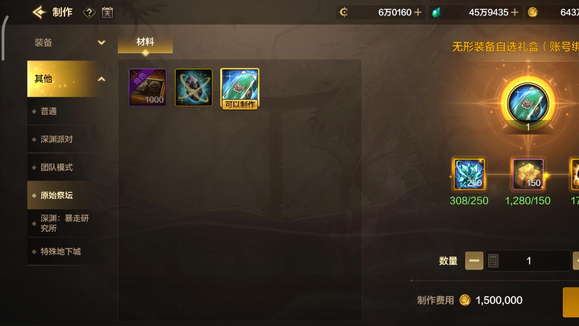 还有原始祭坛门票的赶紧刷，70级将删除，新周常产出多张毕业粉卡，王子卡惨遭背刺