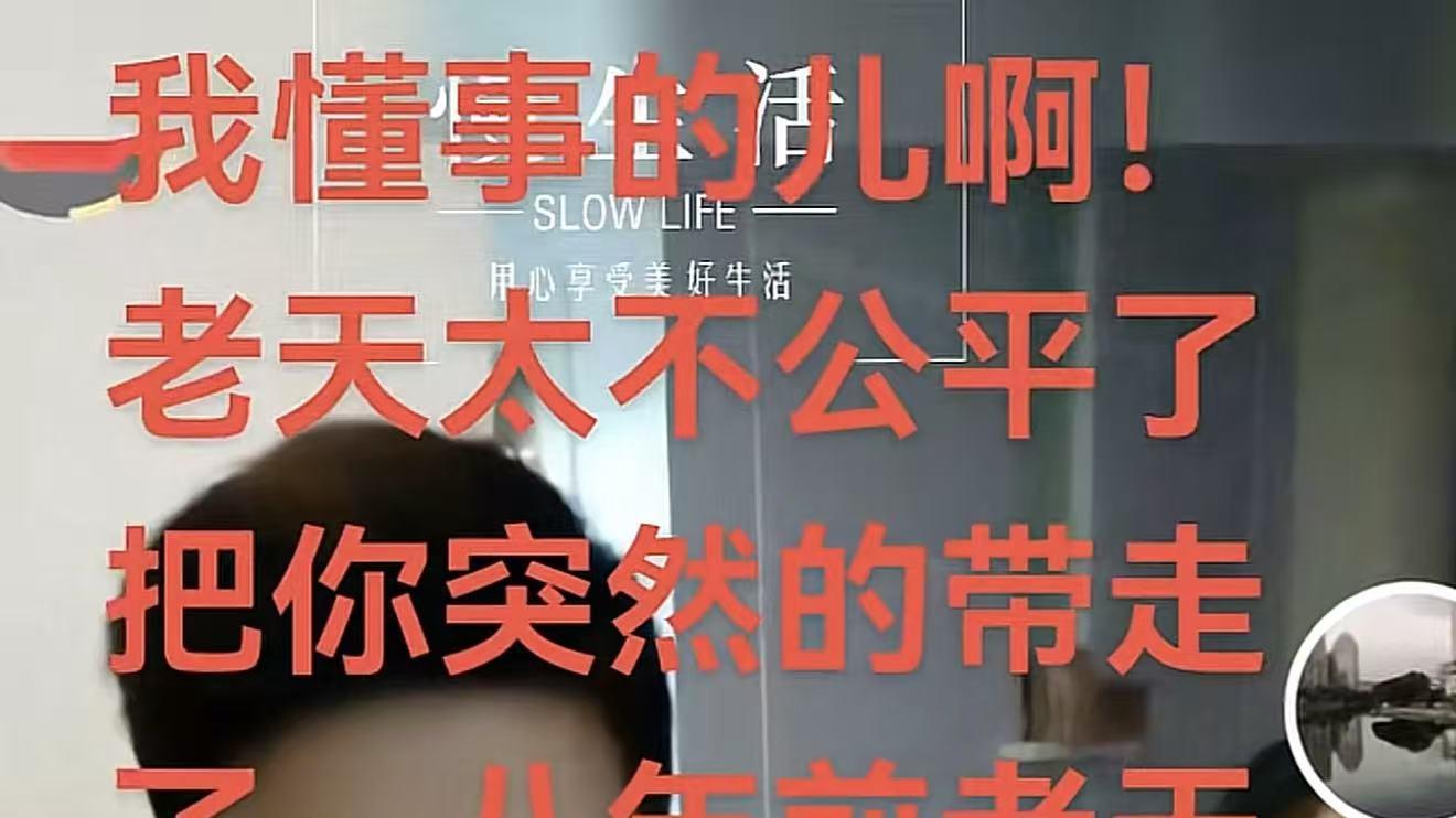 四川25岁帅哥洗澡时去世！母亲曝儿子一氧化碳中毒，油烟机导致