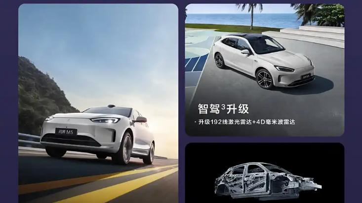晚到却是全球一流！30万实力华为SUV预售23.8万，还要啥理想L6？