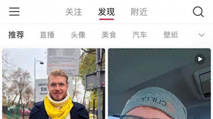 小红书上中美网友针锋相对：美国尚未充分认识到问题的严重性。