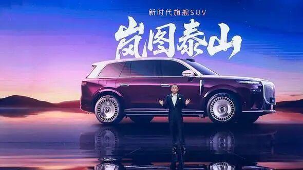 岚图三旗舰同台风尚之夜，“泰山”首秀直攀巅峰