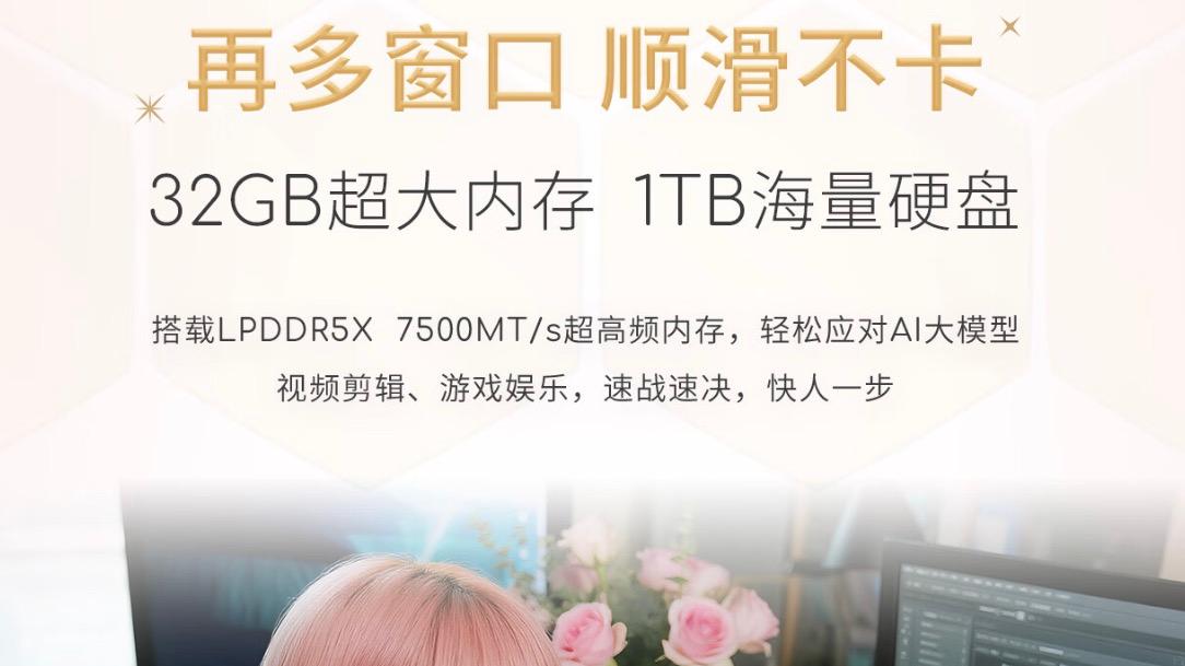 华硕a豆携限定簪花豆叮寻香泉州， 与晴天姐姐解锁科技与美学的浪漫碰撞