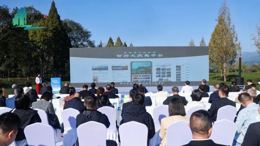 茶足径、世界红茶小镇、万里茶道起点小镇招商暨茶文旅产品推介会成功举办