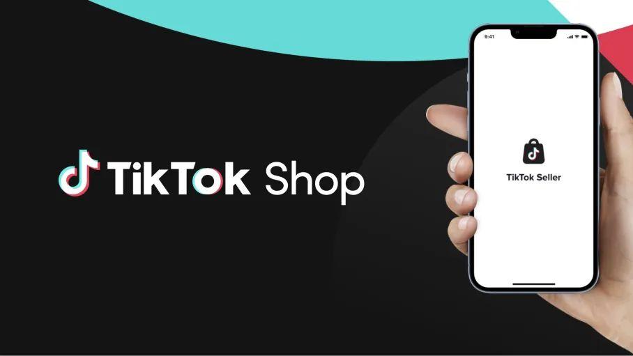 TikTok Shop巴西站点即将开放：中国卖家如何抢占红利？