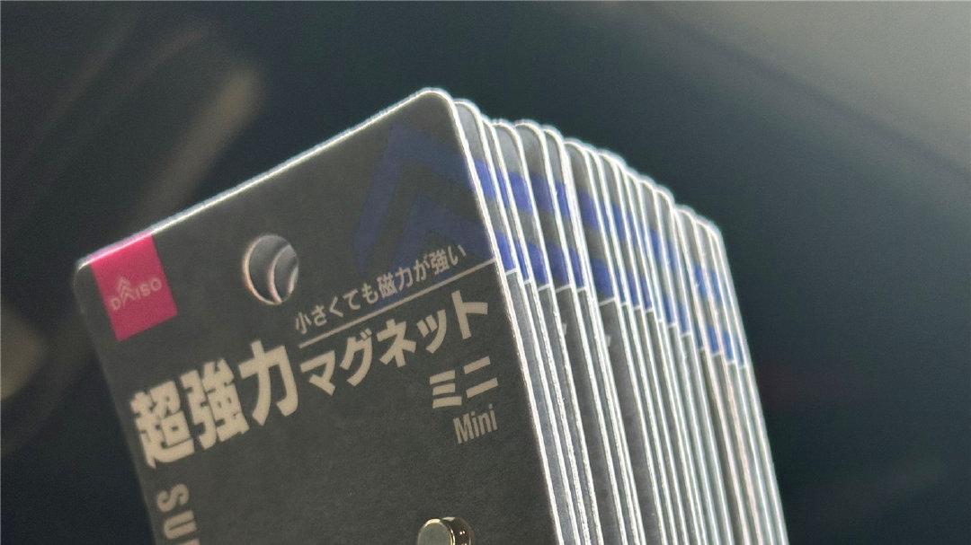 日本网友脑洞大开，尝试用小型强力磁铁治疗鼻塞，下场有点惨