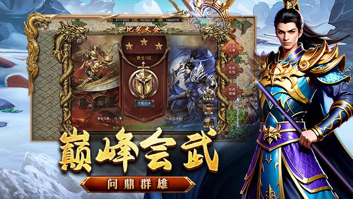 【爆肝整理】单职业法神传奇《龙骑争霸》附魔石全解析