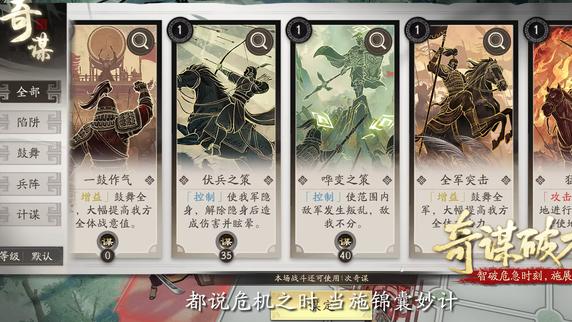 当全体战棋玩家都看向三望时，三望终于祭出大招吕布