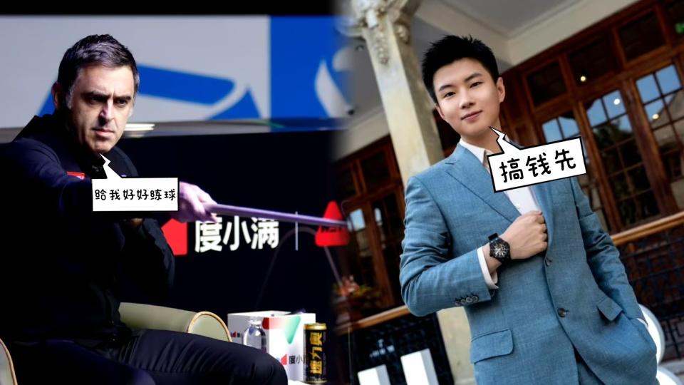 西安大奖赛32进16签表：丁俊晖领衔七人争冠，赵心童爆冷引热议
