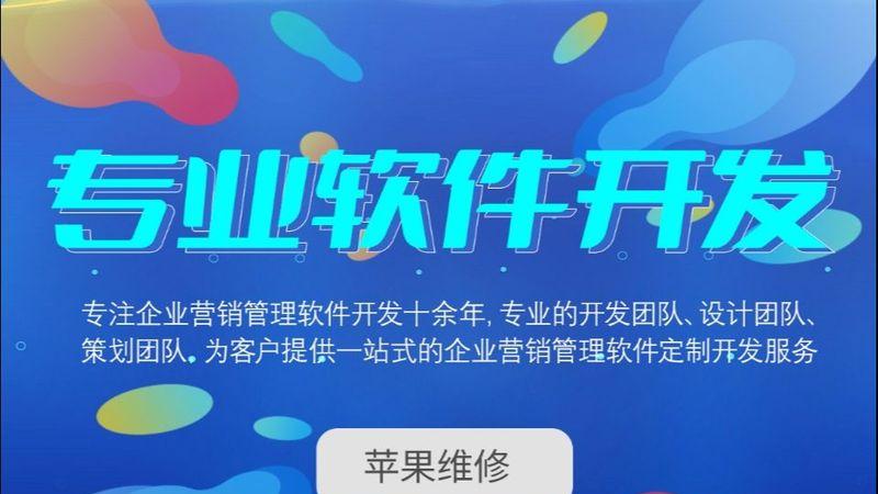 2025年北京App开发公司综合解读：技术实力与市场选择