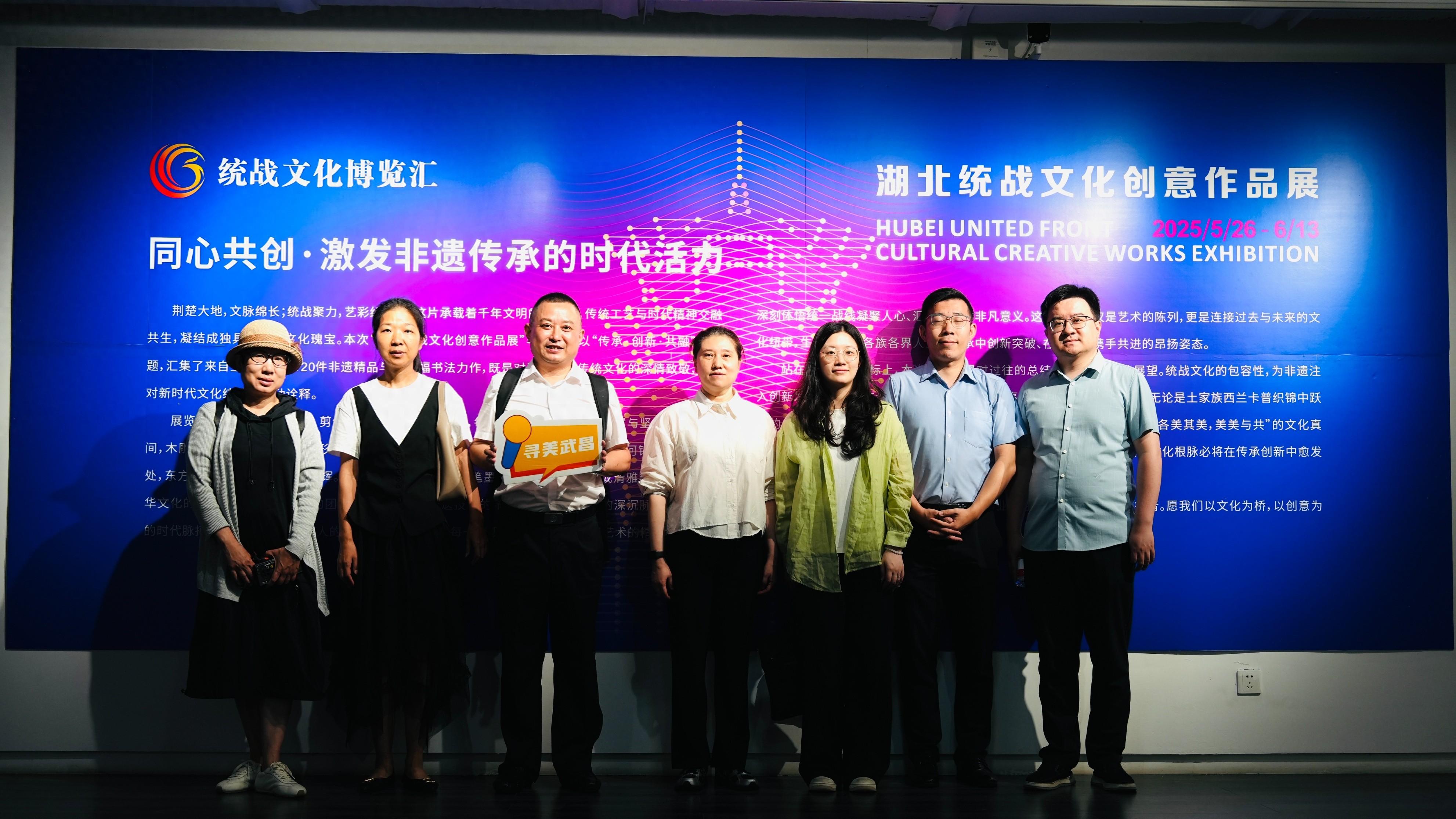 200余件佳作亮相 湖北统战文化创意作品展启幕 绘就新时代同心画卷