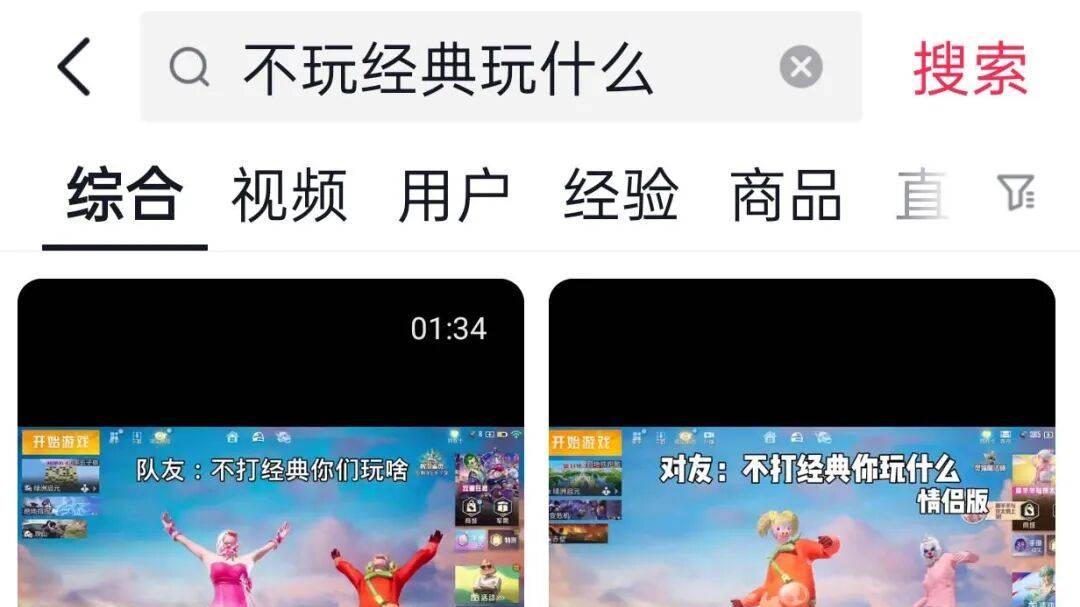 绿洲启元DAU破3300万，《和平精英》把UGC创作生态玩明白了