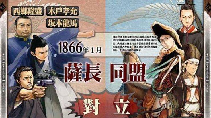 原来，日本幕府亡于“改革不够激进”？