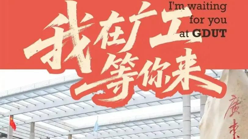 2025全国前十的工业大学排名：哈工大领跑，合工大第三，浙工大第五，广工大第八