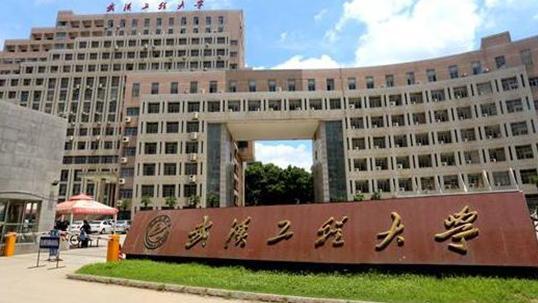 上不了湖北的985、211大学？这4所双非院校也不错，武科大最抢手