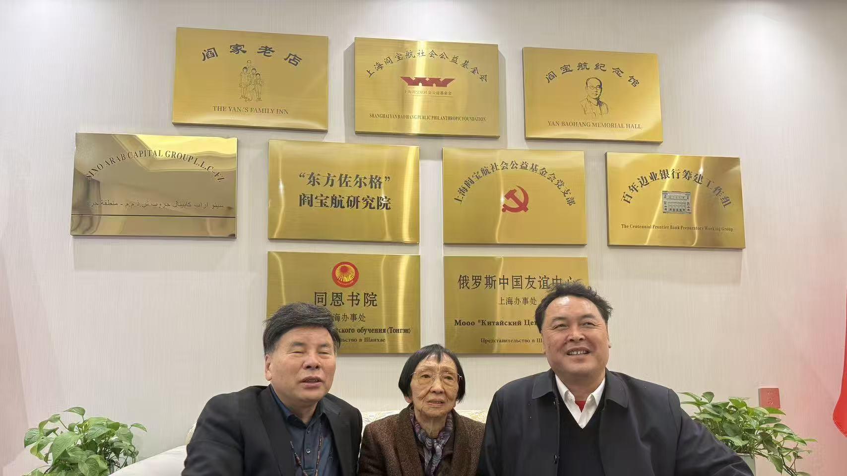 祖国不会忘记——“东方佐尔格”阎宝航的信仰之光与时代回响