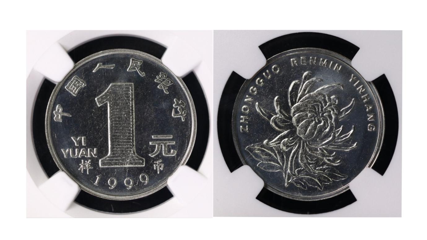 一枚28454.8元！这种1999年的“菊花1元”礼品币，可别花掉了！
