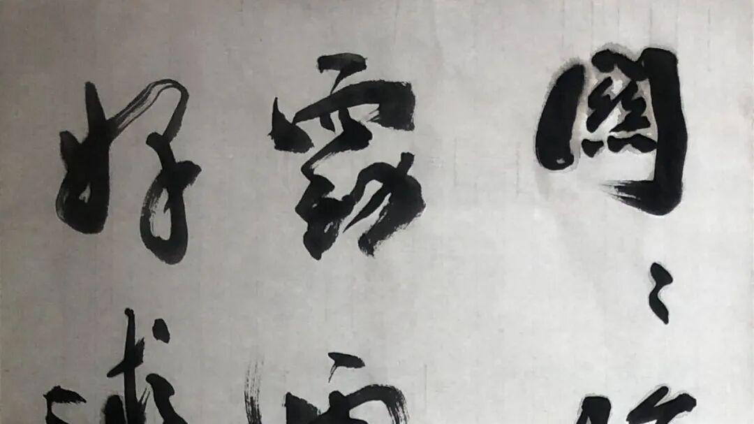 程涌——中华人民共和国艺术精英人物