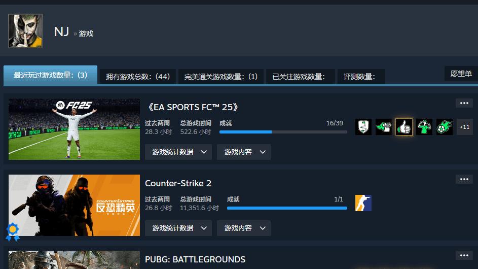 赛场之外，他们也是高手：盘点那些热爱网游的体育明星
