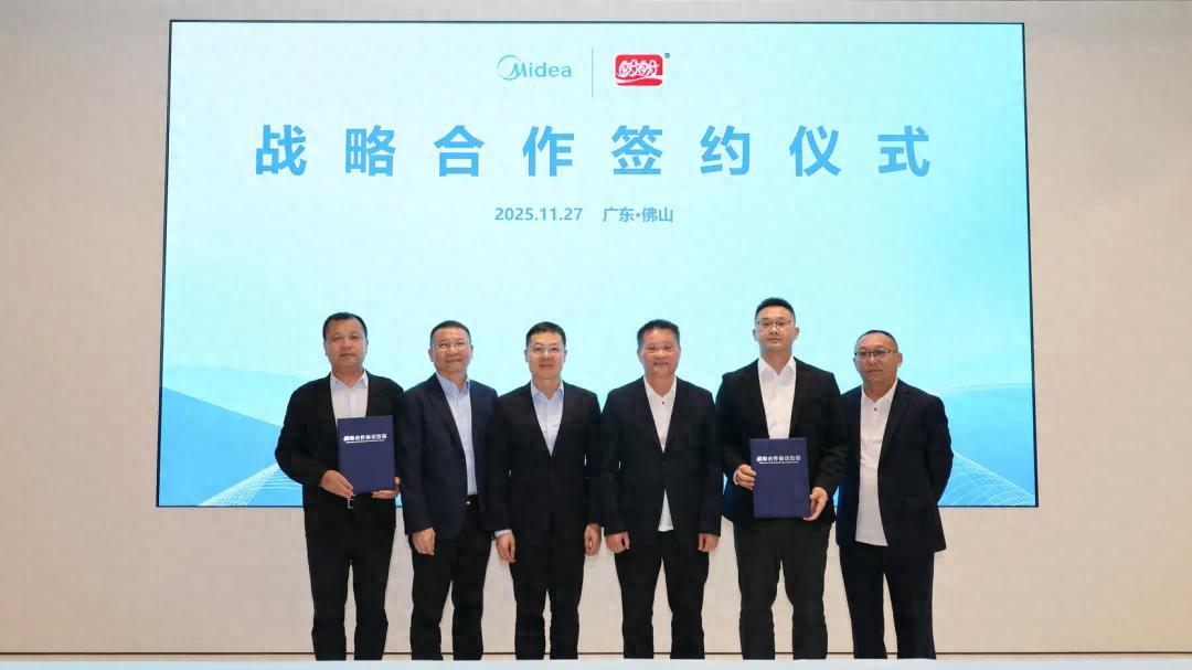 美的集团与盼盼食品达成生态战略合作，跨界融合开创产业新生态