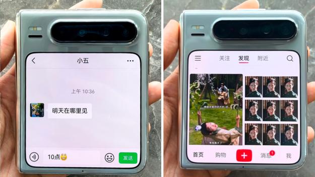 拯救社恐星人！用华为Pura X解锁“无需展开”的社交自由