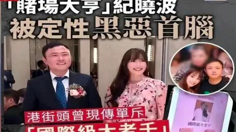 港星吴佩慈的豪门梦碎了？她老公纪晓波的麻烦，比你想象的还大！
