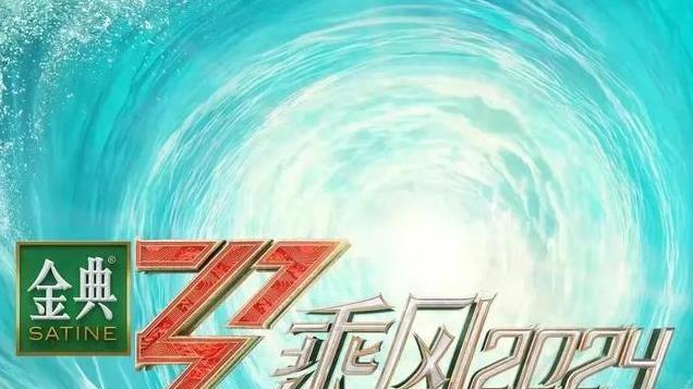 浪姐中被低估的她，苗苗不愧是北舞严选，要永远相信北舞的审美！