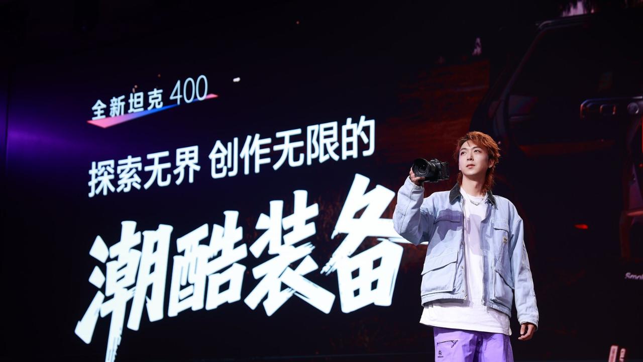 年轻人的潮酷装备 全新坦克400正式上市 24.98万元起