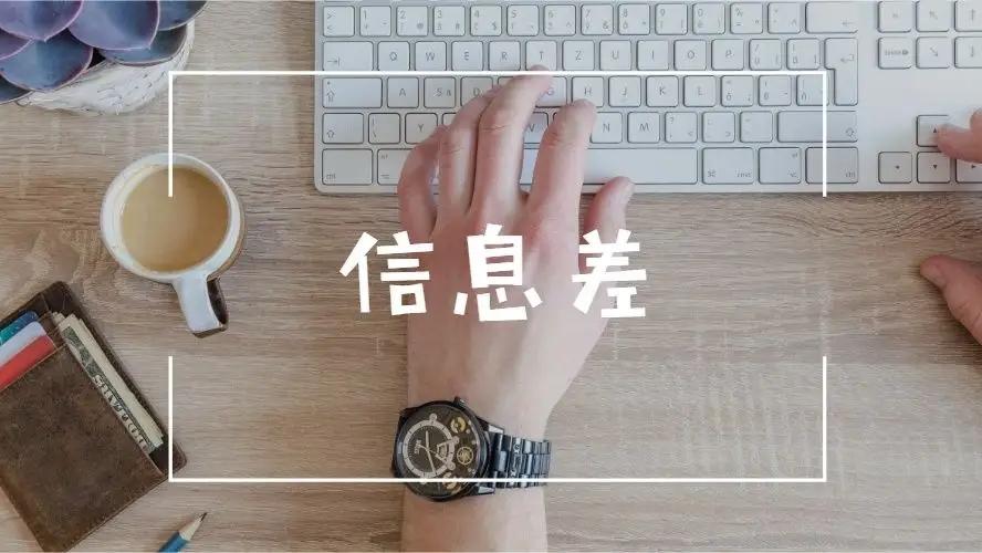 分享小白创业指南