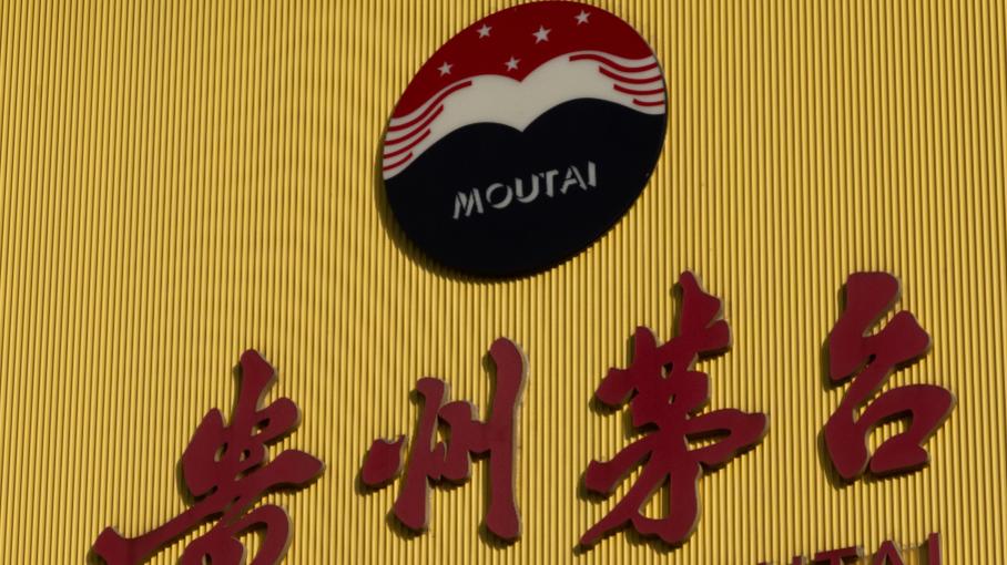 茅台批发价止跌微涨，酱香系列酒亮出“百亿”成绩单