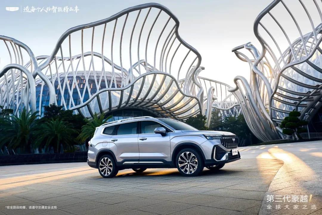 上市限时价8.99万元起 吉利第三代豪越L上市