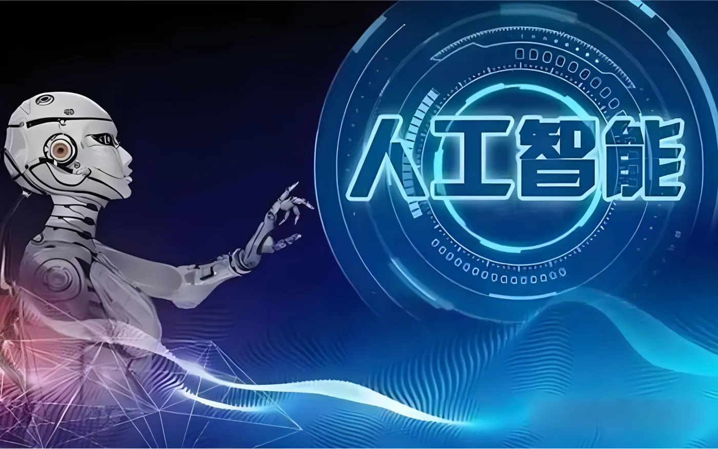 但愿人智的曙光不是人类的暮霭