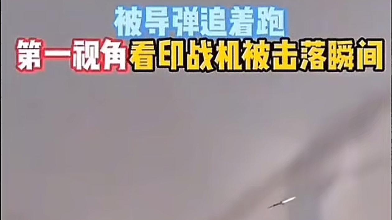 印巴战争跟玩似的