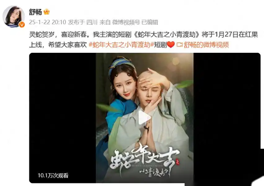 曾带货7年未拍戏，“童年女神”回归！首部短剧将上线