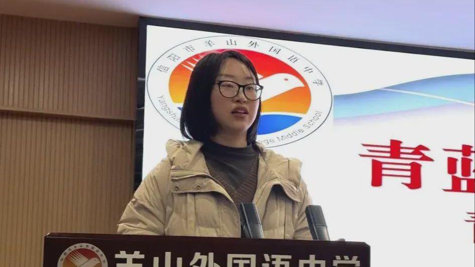 信阳羊山外国语中学“青蓝工程”座谈会圆满召开