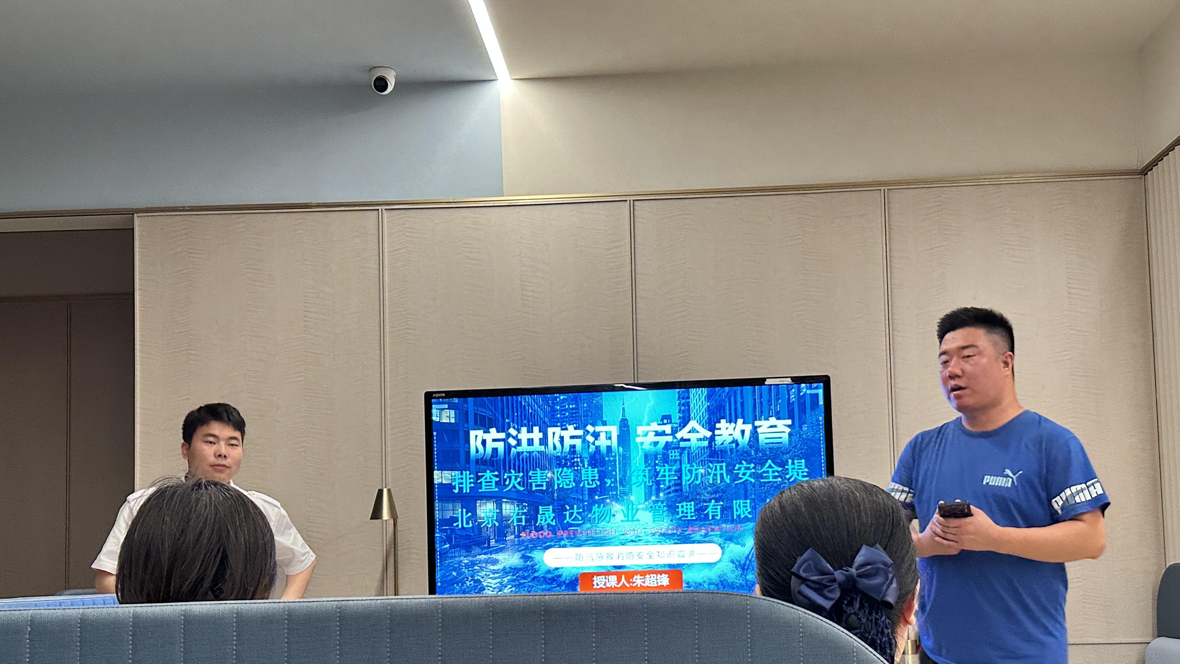 蒲公英康复园开展安全培训与隐患排查工作