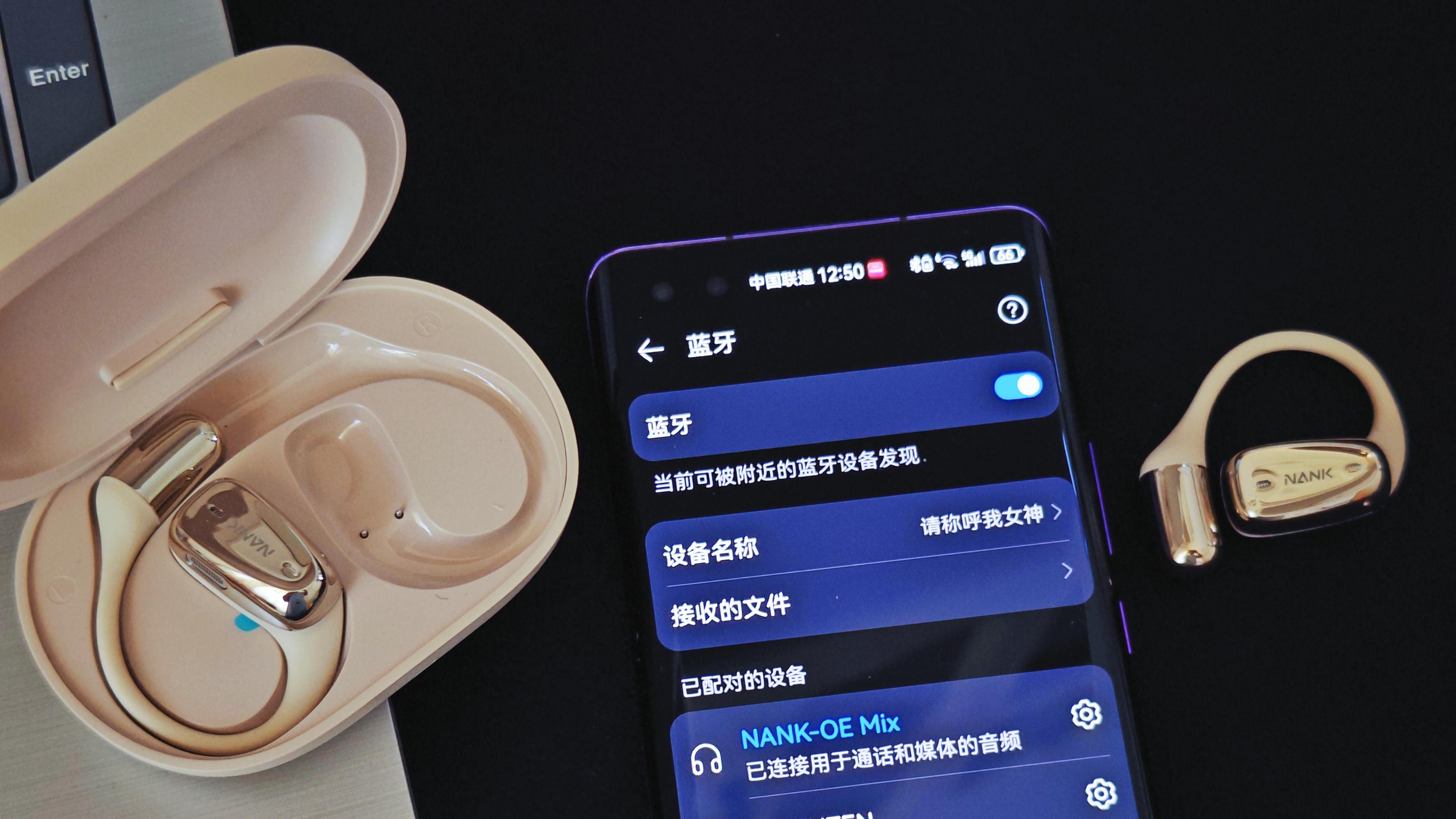 南卡OE Mix开放式耳机测评：重塑开放式耳机体验标杆可称天花板