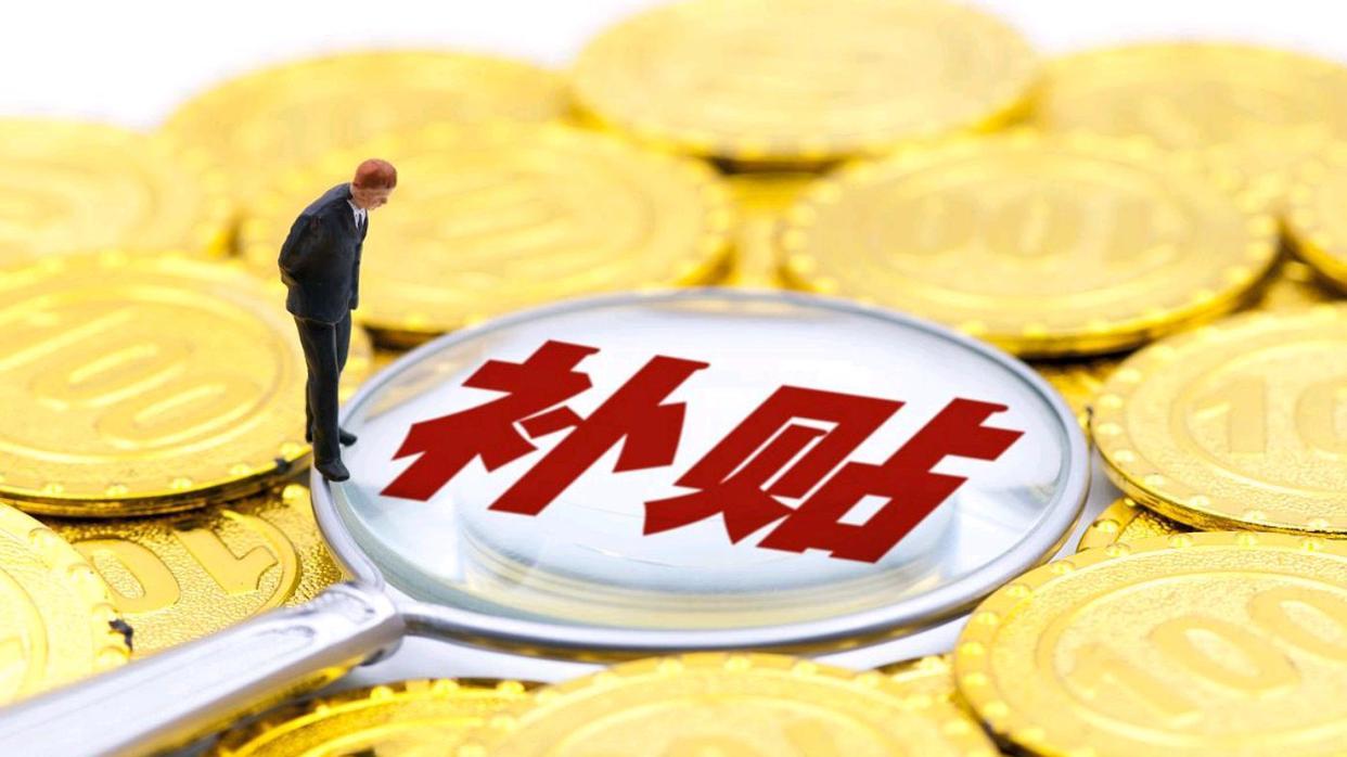 体制内加班补贴申请：流程不复杂，材料备齐就顺