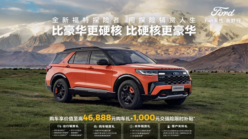 听劝！11月买五座硬核SUV，闭眼冲这台就完了