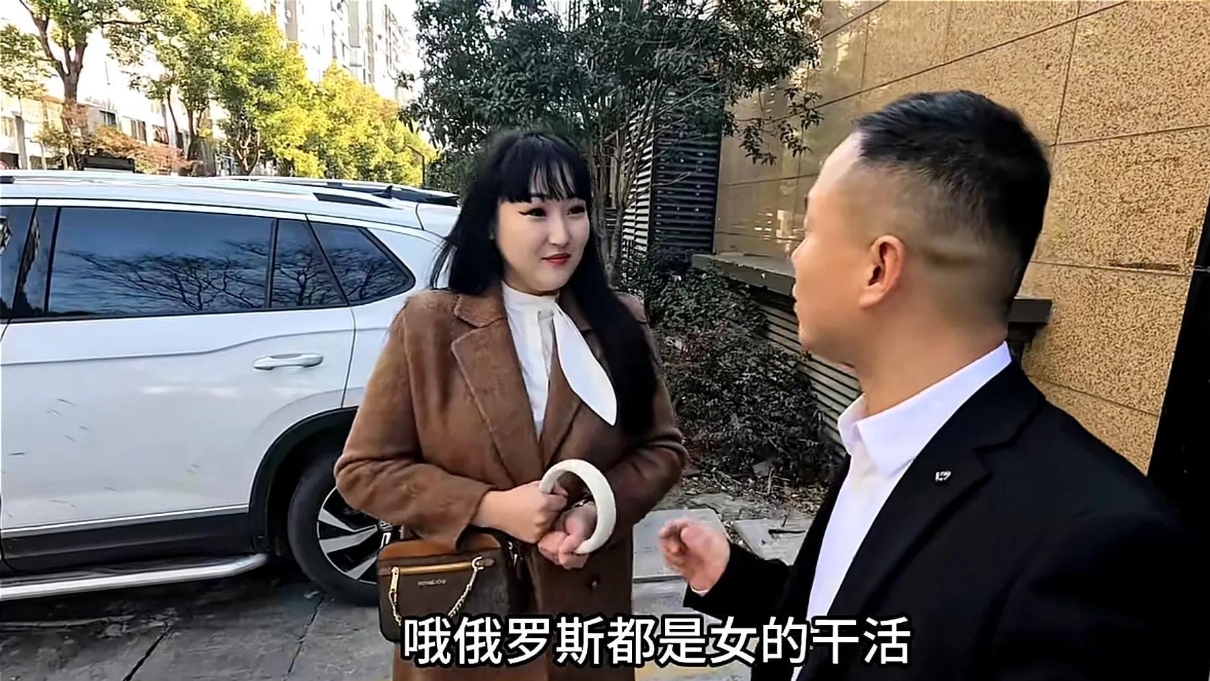 俄罗斯姑娘搭中国小伙顺风车千里来华过年，称若能嫁中国老公是荣幸