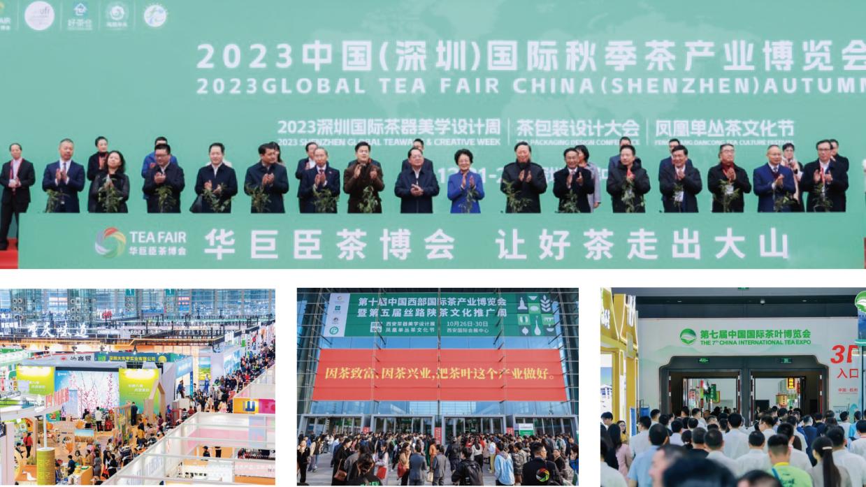 中国西部茶博会顺利获得UFI，Eventgold“双认证”