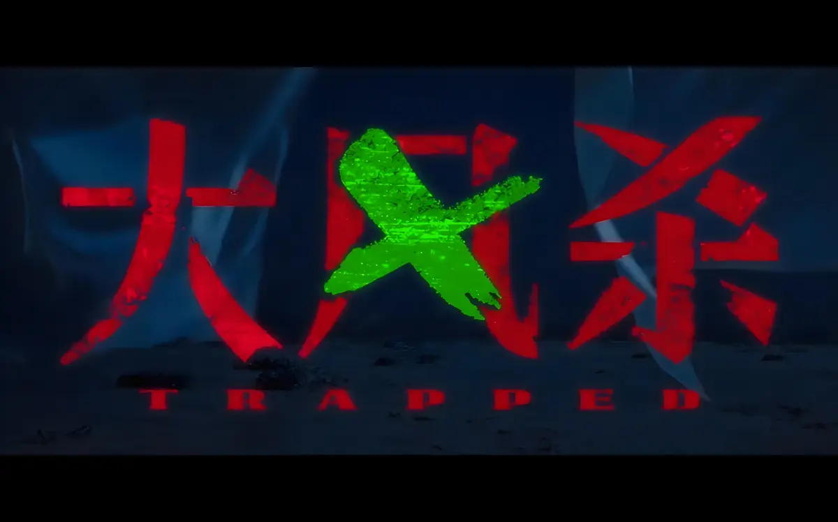 _大风杀HD中字在线观看_大风杀热门电影《大风杀》免费在线观看-电影-金牌影院
